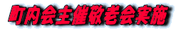 �������Ìh�V����{